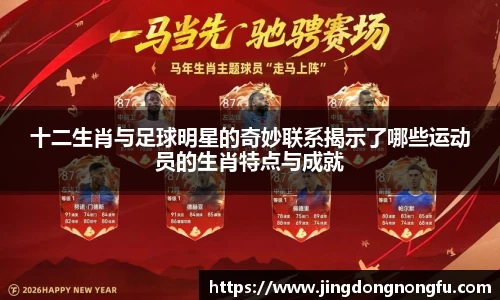 必一运动B·Sport