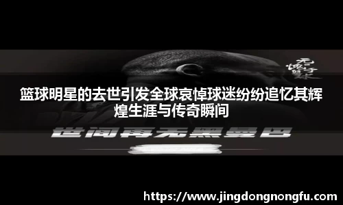 必一运动B·Sport