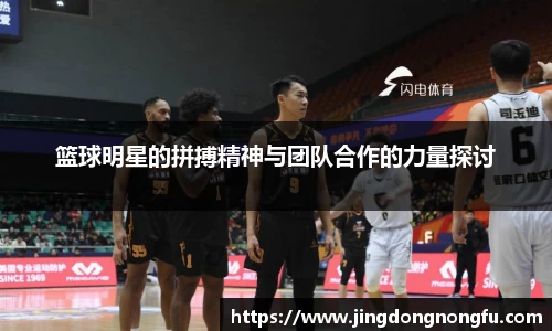 必一运动B·Sport