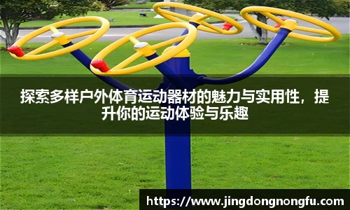 必一运动科技有限公司