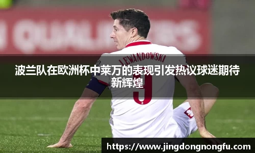 必一运动B·Sport