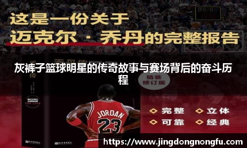 必一运动